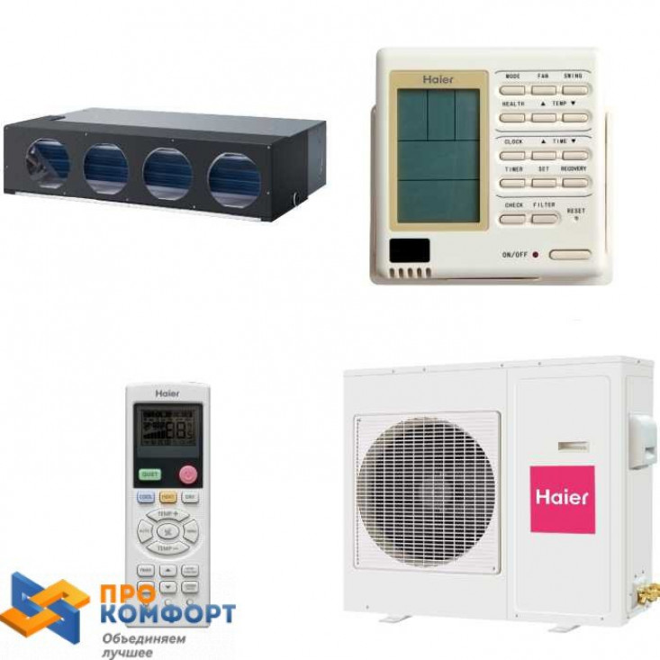 Канальный кондиционер Haier AD36NS1ERA / 1U36HS1ERA Канальный кондиционер Haier AD36NS1ERA / 1U36HS1ERA